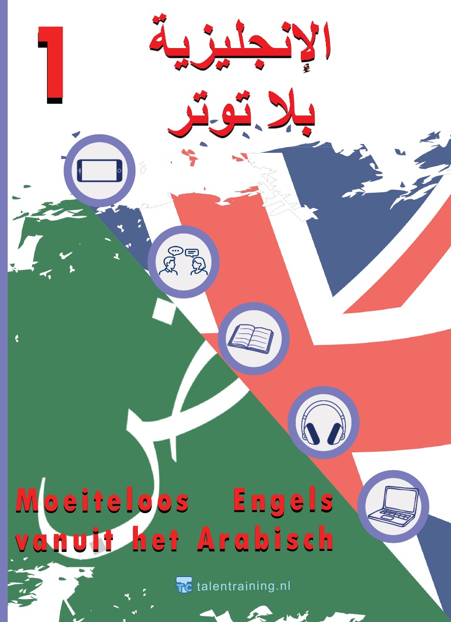 Moeiteloos Engels vanuit het Arabisch